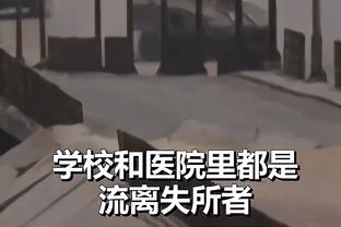 弗洛西诺内主帅谈胜那不勒斯：我们坚持了战术思想 真心为球队高兴